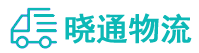 成都到卫滨区物流公司
